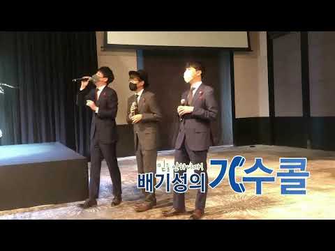 결혼식이벤트 스윗소로우 팬인 신부님을 위한 서프라이즈 축가 "사랑해"(배기성의 가수콜)