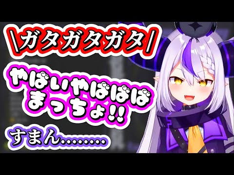 2回目の配信で早速『PON』をやらかしてしまうラプラスちゃん(山田)【ホロライブ/ホロライブ6期生/ラプラス・ダークネス/ホロライブ切り抜き】
