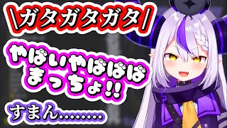2回目の配信で早速『PON』をやらかしてしまうラプラスちゃん(山田
