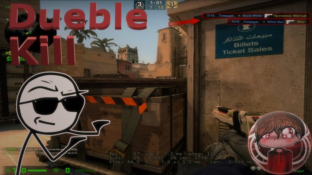 #27 CS:GO - Dueble Kill