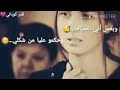 بيت اسمر لميس 