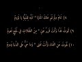 قصيدة لأبي العتاهية أما والله إن الظلم لوم في الزهد والحكمة رحمه الله 