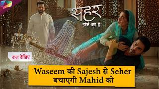 Seher Hone Ko Hai LATEST UPDATE | Waseem की साज़िश से Seher बचाएगी Mahid को | 29th April 2026
