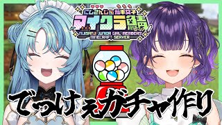 七瀬すず菜の配信のサムネイル画像