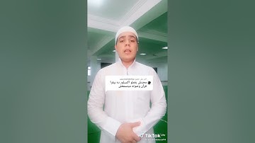 تلاوة خاشعة لسورة الرحمان بصوت القارئ الفضيل محمد أبو سيف لا تفوته وسمعه وتخشع معه