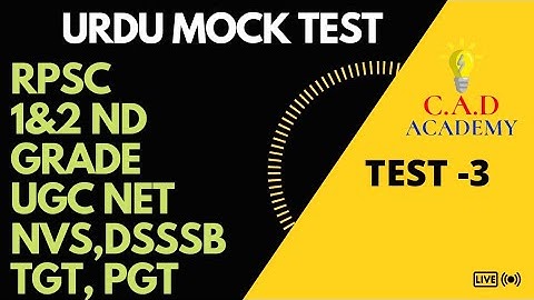 Urdu Mock test-3||rpsc,nvs, dsssb,ugc net jrf,tgt,pgt||