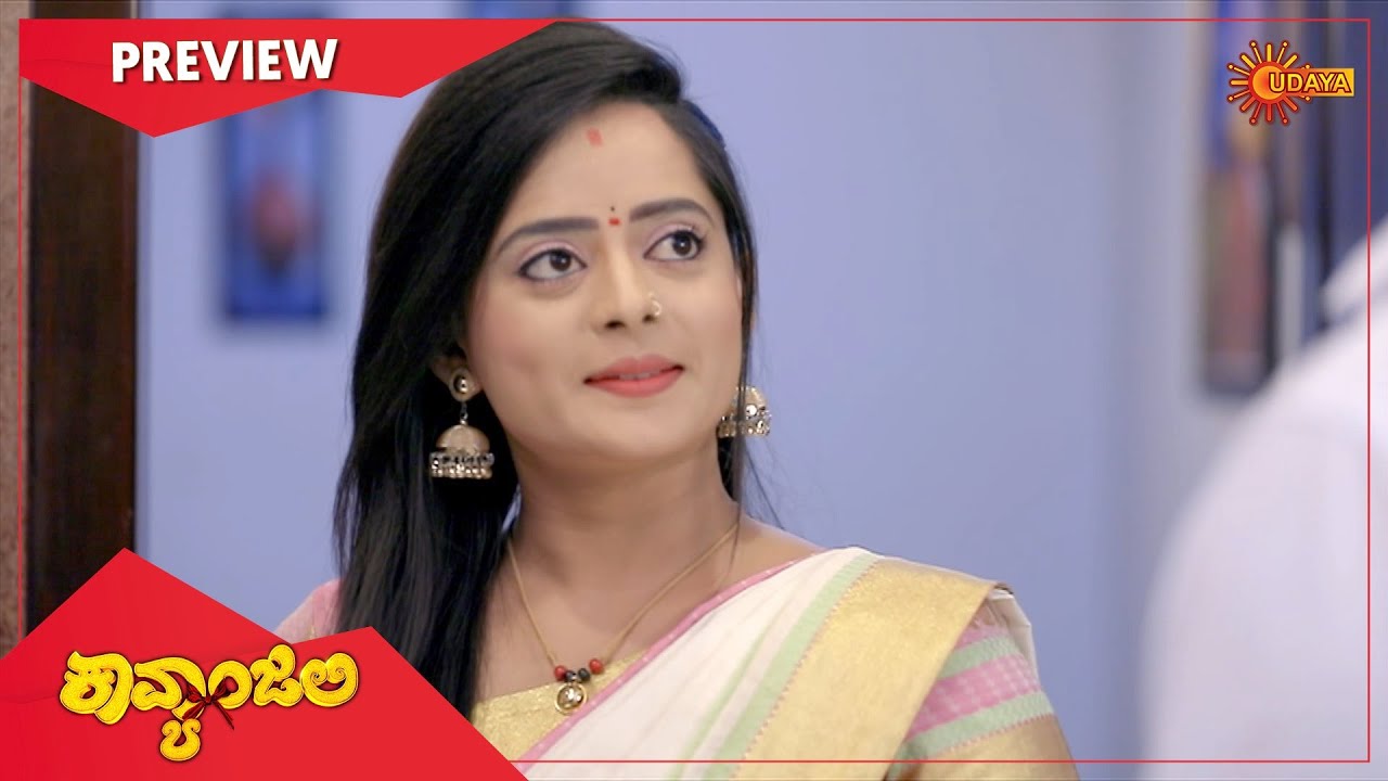Kavyanjali  -  Preview | Full EP free on SUN NXT | 08 March 2021 | Udaya TV | Kannada Serial
