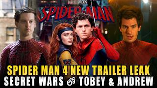 Spider Man Brand New Day New Trailer Leak , Avengers Doomsday Secret Wars Updates In Telugu