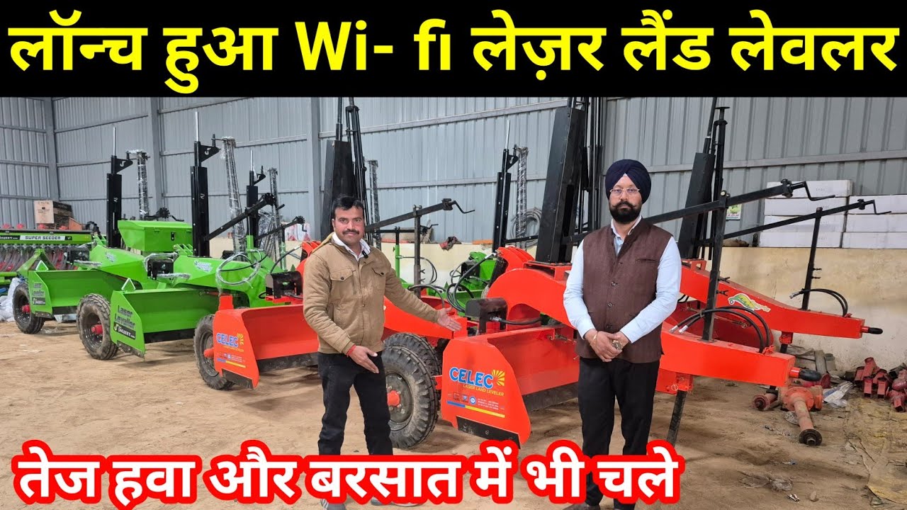 Лазерный нивелир с новой технологией, поступление в продажу в 2026 году || Приобретайте по субсидии