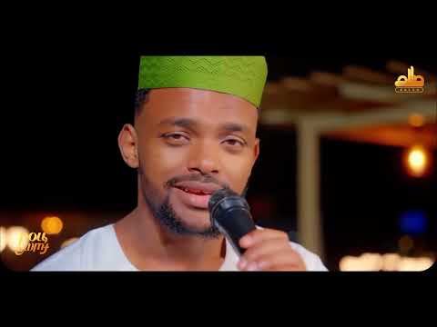 2ቱ ወንድም አማቾች አበደንብ ኢላየውሚዲን አዲስ ከቨር ነሺዳ አሚር ሁሴን ሰለሃዲን ሁሴን AMIRHUSSENofficial