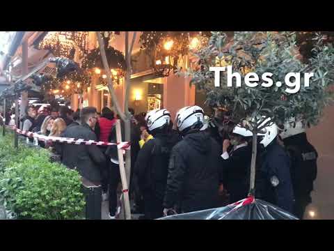 Συστάσεις της ΕΛΑΣ