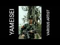 YAMEISA / TANGKHUL COUNTRY AUDIO MUSIC Mp3 Song