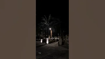 قالو حبيبي ليه حبيب تاني اتنسينا اغاني حزن 