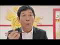 「明石家さんま」の歌声が癖になる「創味シャンタン」CM The "soumi shantung" commercial of "Akashiya Sanma"