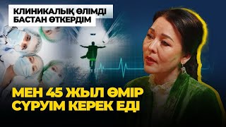 картинка: Қандай зікір айту керек, Адамның миын емдеймін - Айнұр Әбдірәсілқызы