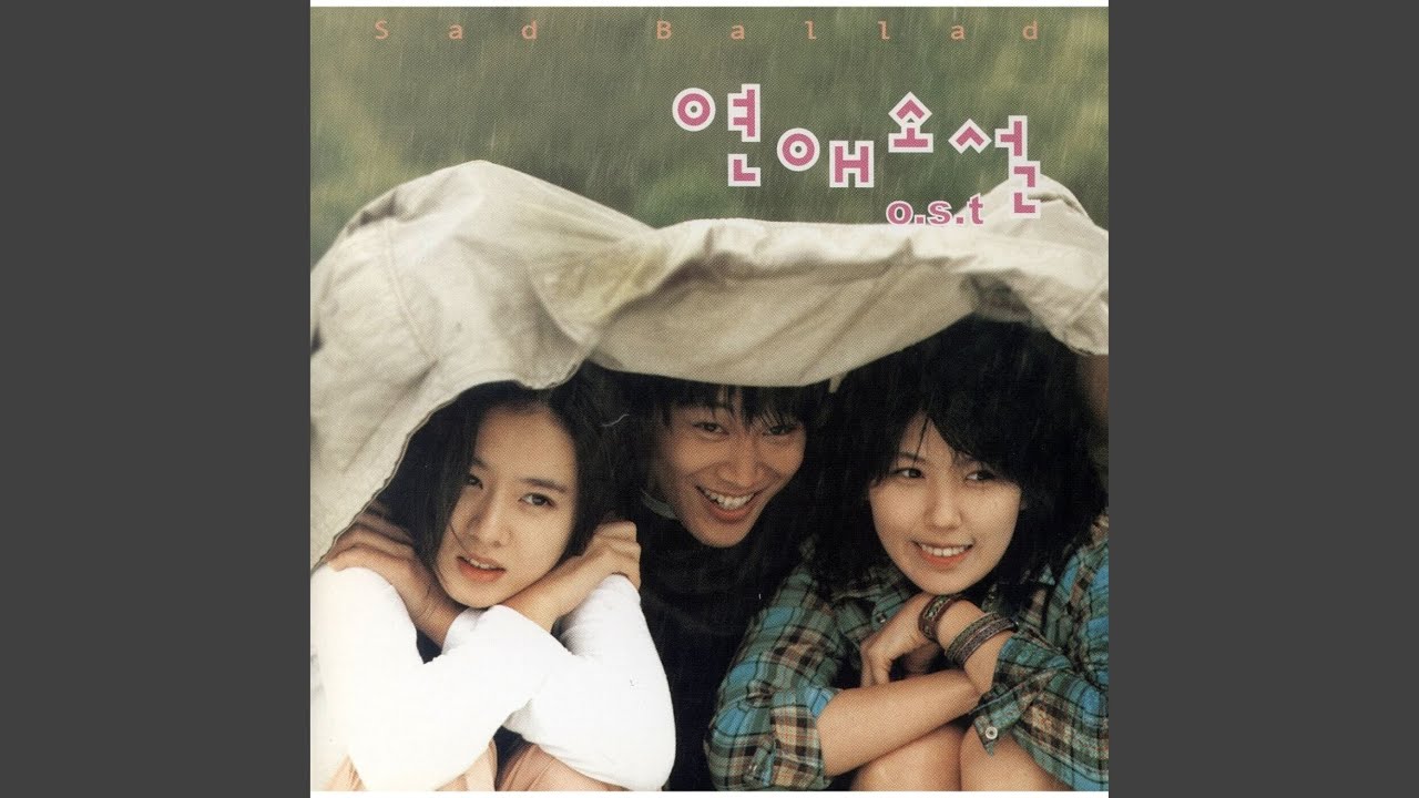 모르나요 (모르나요)