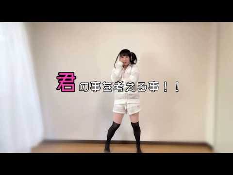 【827】45秒【踊ってみた】