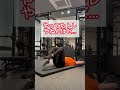有酸素の100倍！#short #お腹やせ #下腹やせ #下腹部痩せ