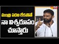 Press Meet: Kodali Nani gives clarity on his Minister post