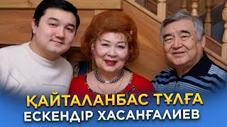 видео: Дәуір дауысы | Ел бағдарламасы картинка: Дәуір дауысы | Ел бағдарламасы