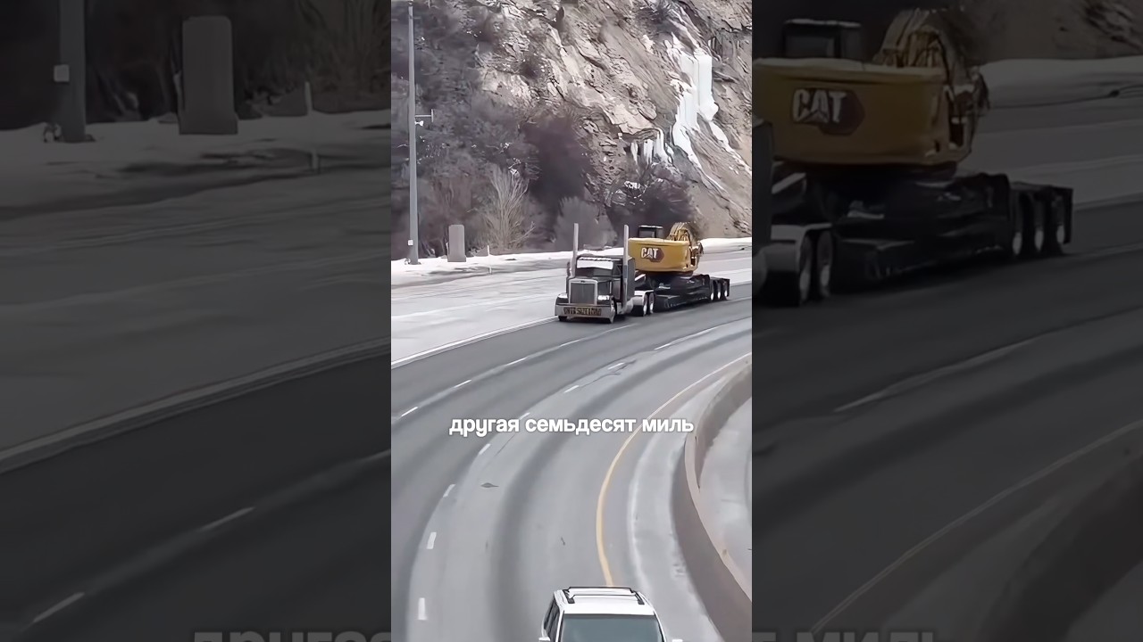 Электронные ограничители скорости на траках!