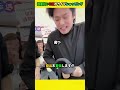 超面白い中国のライブショッピング