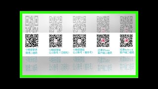 国家能源集团成立 拥33万名员工创4个世界之最