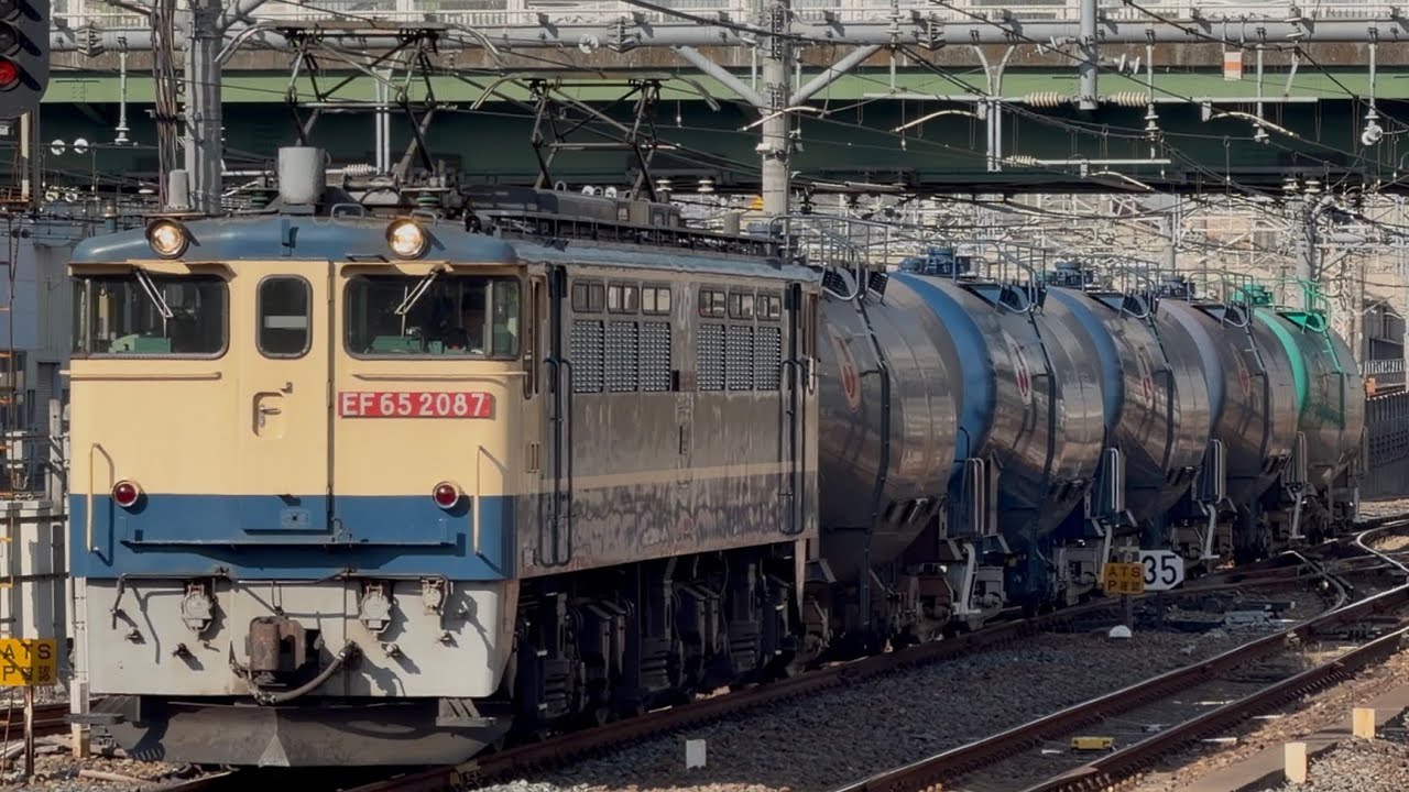 4K高画質】【PF代走✨】国鉄EF65形2000番台2087号機〔新〕＋タキ5両が