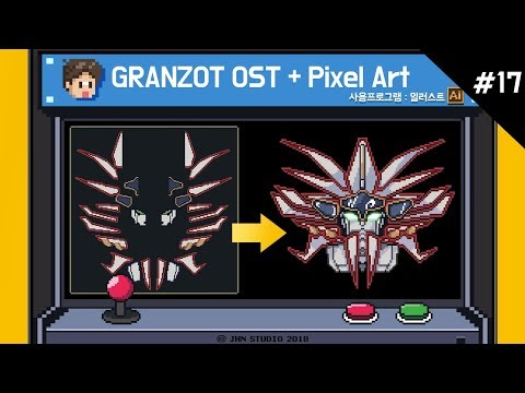 슈퍼그랑죠(Madou <strong>King</strong> Granzot) OST + <strong>Pixel</strong> Art(픽셀아트)  /  JHN STUDIO(정스)