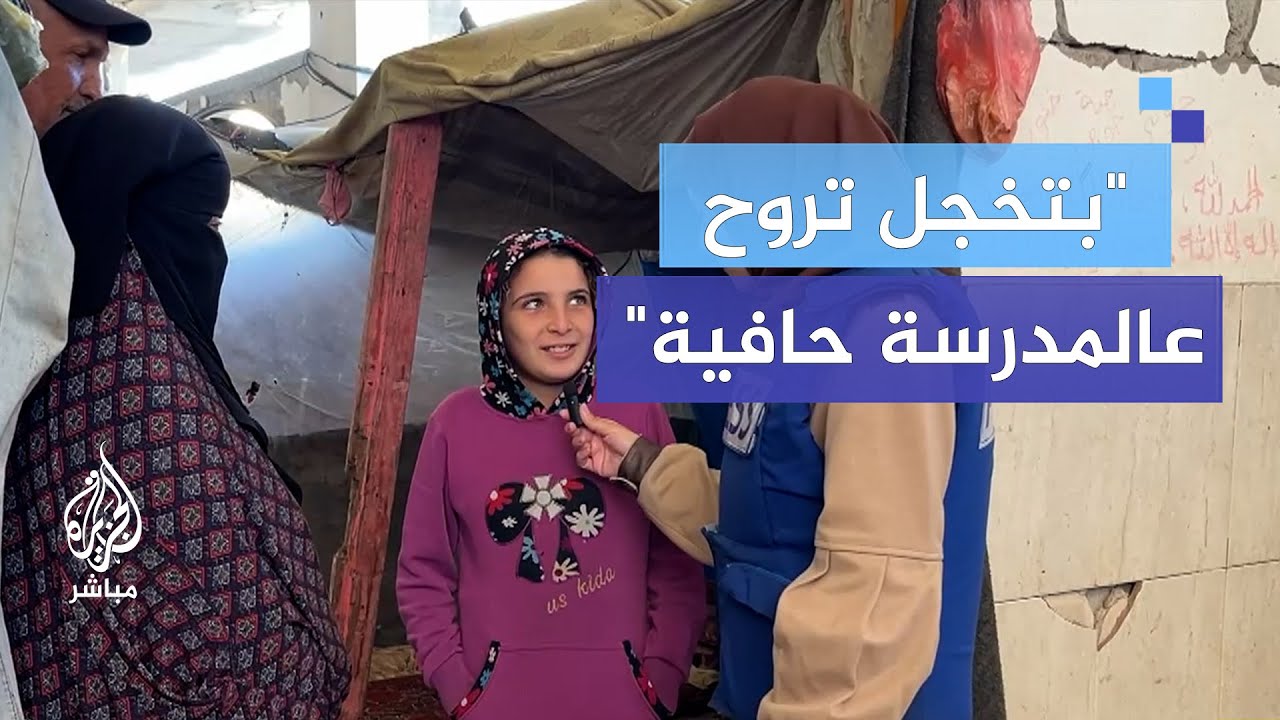 "بتخجل تروح عالمدرسة حافية".. معاناة عائلة في منزل مدمر