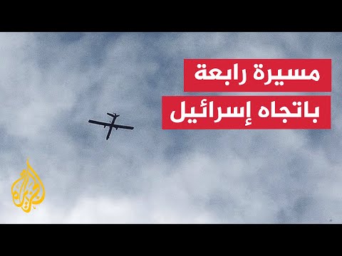 القناة 14 الإسرائيلية: اشتباه بتسلل مسيرة إضافية إلى جنوبي إسرائيل