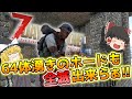 【7DTD V1.0】狂気の荒地で楽園づくり#2【ゆっくり実況】