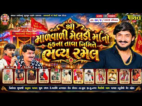 PAYAL STUDIO
