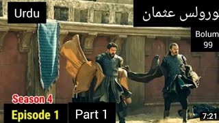 kuruluş osman fragmanı 4 bölüm 99 part 1 in Urdu                             #kuruluşosman #bölüm99