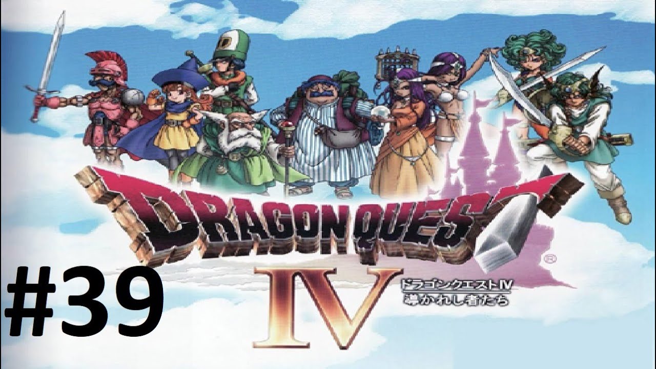 Let's Play Dragon Quest 4 DS #39 - Psaro's Last Stand - YouTube