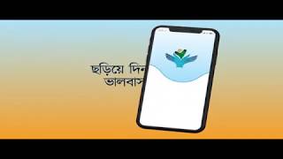 Charity App Promo Video screenshot 4