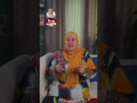 ممكن تحتاجي تكشفي عليه لو مدرس ضرب ابني في المدرسة أتصرف إزاي الأروبة تربية مدرسة 