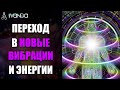 Когда же уже будут перемены? Чтобы произошли перемены, надо 💎 Ливанда