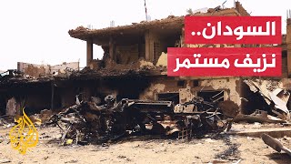 تجدد القصف والاشتباكات بين الجيش وقوات الدعم السريع في السودان