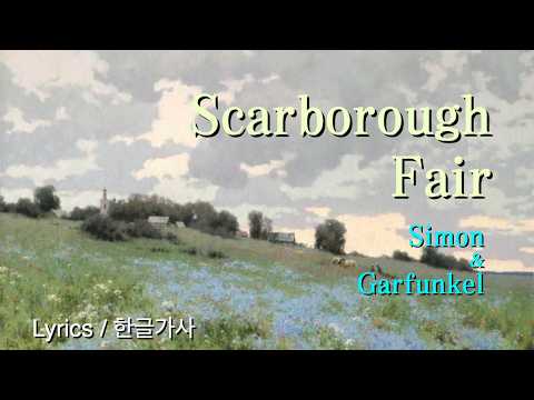 Scarborough Fair Canticle (Simon And Garfunkel) Lyrics/한글가사