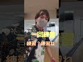 プロボウラーの脅威のコントロール #プロボウラー #ボウリング #投げ方 #プロボウラー #ボウリング #投げ方