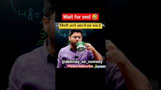 wait for abhinay Sir🔥 🤣#abhinaymaths#shortsfeed#comedy#motivation#lovestatus