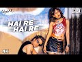 Hai Re Hai Re - Video Song | Khushi | Fardeen Khan & Kareena Kapoor | Hema Sardesai & K. K