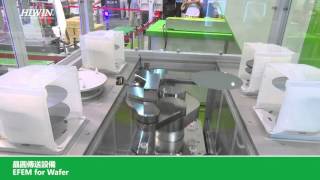 Wafer Robot EFEM for Wafer晶圓傳送設備