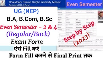 How to Fill CCS University Examination Form 2023 | CCSU Even Sem Exam Form U.G(NEP) B.A, B.com, B.Sc