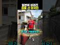 일본에 버려진 집을 산 미국인 thumbnail