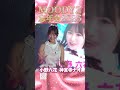 小野六花 神宮寺ナオ #MOODYZ忘年会