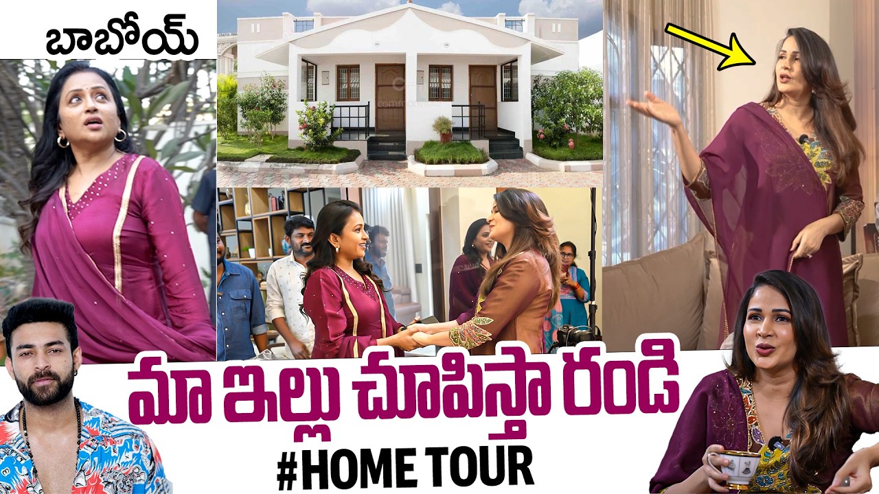 ఇంద్రభవనాన్ని మించిపోయింది భయ్యా 😱| Inside Naga Babu House Tour with Suma Kanakala | Lavanya Tripati