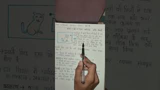 Reet psychology part 3 short notes with detailed explanation and 11 class