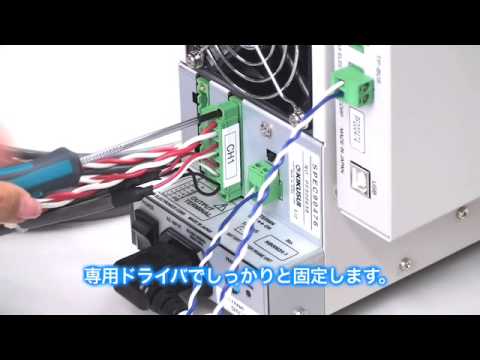 菊水電子工業：PFX2000 Series Basic Package 3（セッティング編）